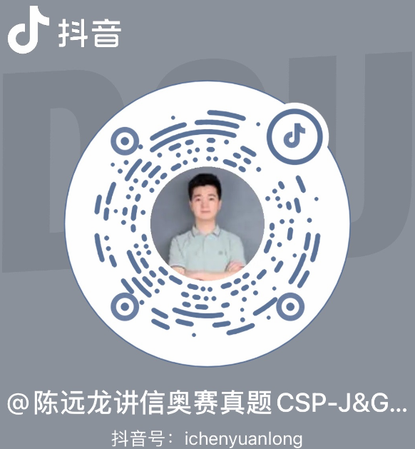 抖音