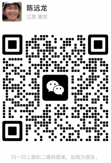 陈远龙精品编程（信奥赛）微信二维码